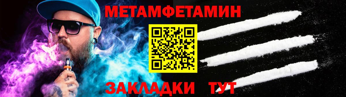 Alpha-PVP Качканар