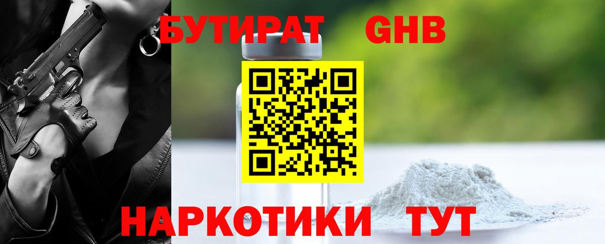 Кокаин  Марихуана  Вход с VPN  MDMA  Экстази  Мефедрон   Мефедрон  Качканар  ГАШ 
