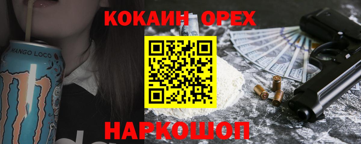 КОКАИН Боливия Качканар