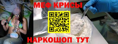 тгк Краснознаменск