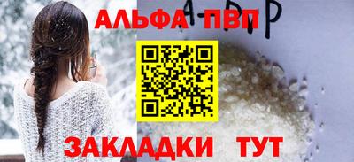 бутик Краснокаменск