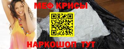 тгк Краснознаменск