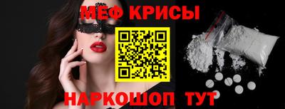 тгк Краснознаменск