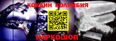 мефедрон Краснодар