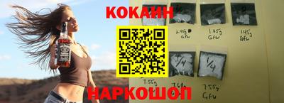 мефедрон Краснодар