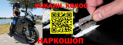 бутик Краснокаменск