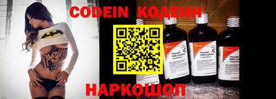 тгк Краснознаменск