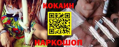 бутик Краснокаменск