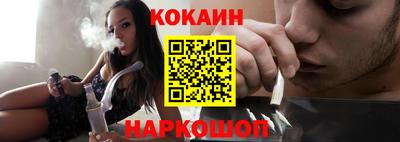 тгк Краснознаменск
