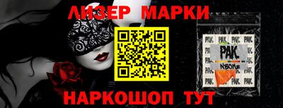 мефедрон Краснодар