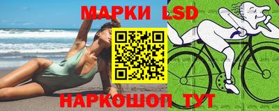 мефедрон Краснодар