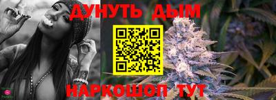 тгк Краснознаменск