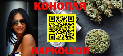 бутик Краснокаменск
