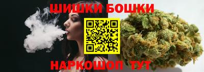 бутик Краснокаменск