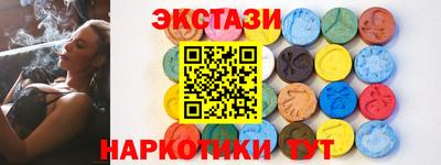 тгк Краснознаменск