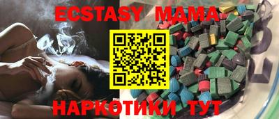PSILOCYBIN Кунгур