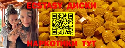 прущие крисы Кумертау