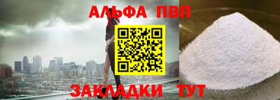 бутик Краснокаменск