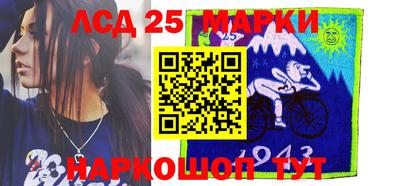 мефедрон Краснодар