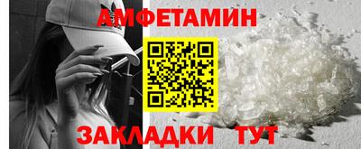 эйфоретик Кулебаки