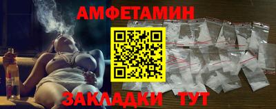эйфоретик Кулебаки
