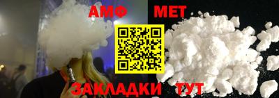 бутик Краснокаменск