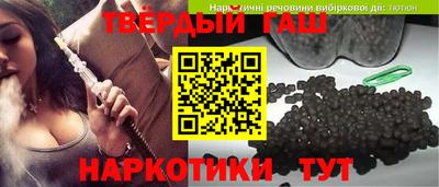 тгк Краснознаменск