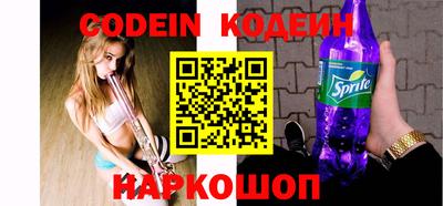 эйфоретик Кулебаки