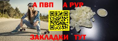 бутик Краснокаменск