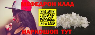 бутик Краснокаменск