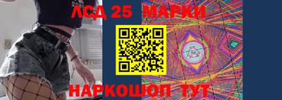 тгк Краснознаменск