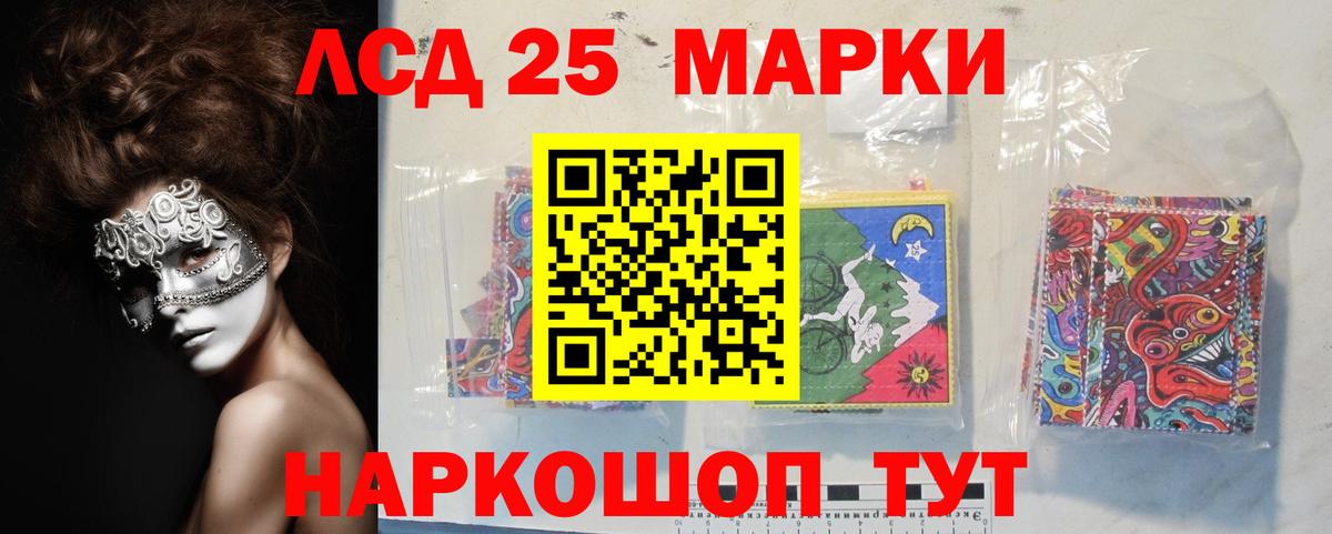 Качканар  Лсд 25 экстази ecstasy  Лсд 25 экстази  Вход с VPN  LSD-25 экстази кислота 