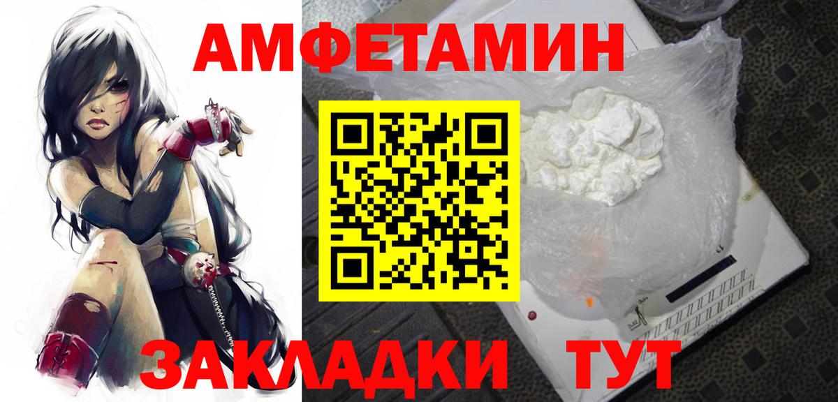 Качканар  МЕТАМФЕТАМИН мет  Вход с VPN  МЕТАМФЕТАМИН мет 
