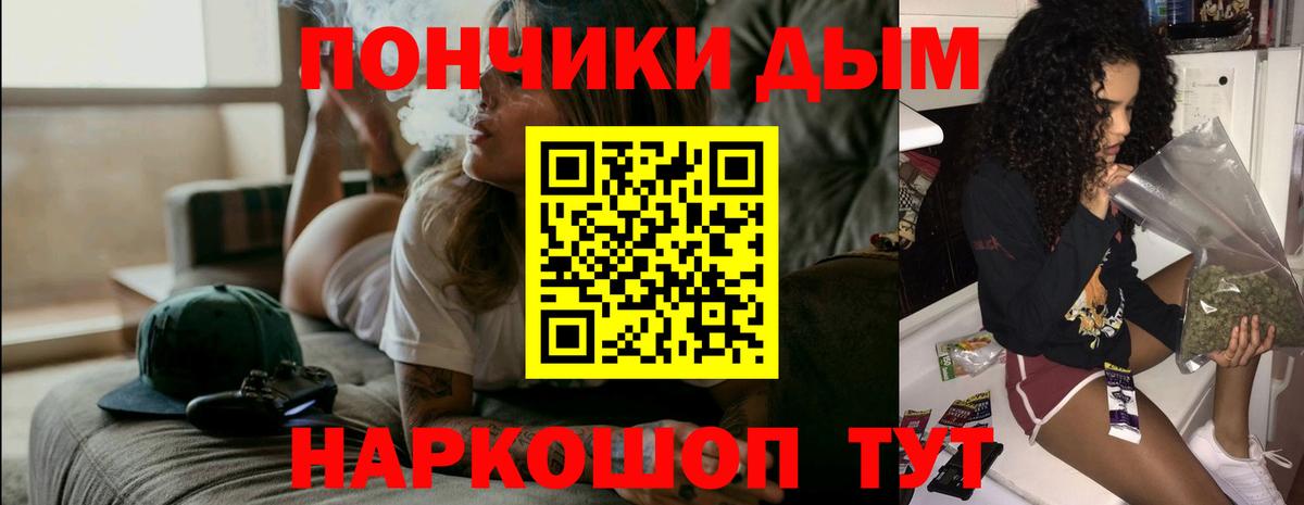 Канабис Amnesia Качканар